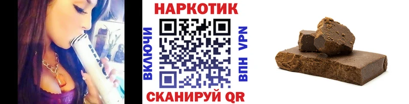 Наркотические вещества Новоуральск Галлюциногенные грибы  СК  Мефедрон  МАРИХУАНА  КОКАИН  ГАШИШ 