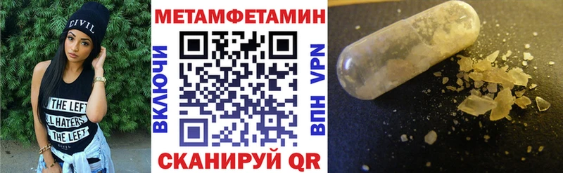 АМФ 97%  Новоуральск 