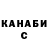 Кодеин Purple Drank Tikhon Undalov