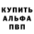 Гашиш VHQ Andrejs Spunitis