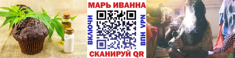 Еда ТГК конопля  купить наркотики цена  Новоуральск 