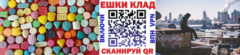 Ecstasy VHQ  кракен маркетплейс  Новоуральск 