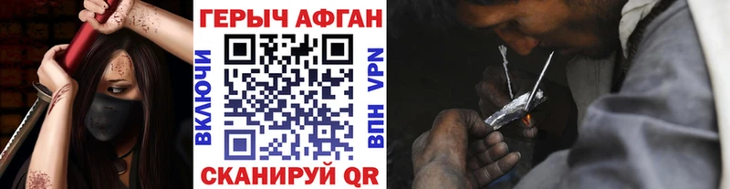 ГЕРОИН герыч Новоуральск