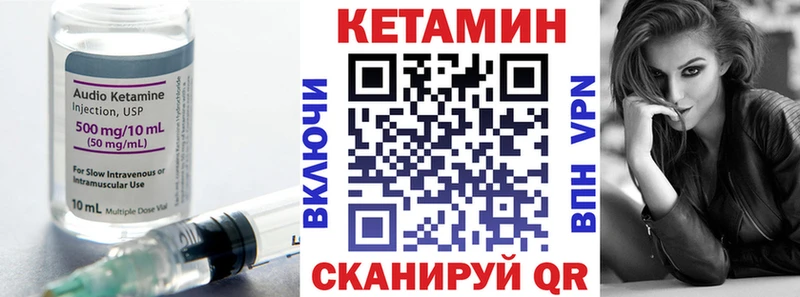 КЕТАМИН VHQ  купить   Новоуральск 