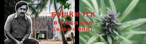 бутик Волосово
