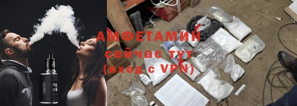 наркотики Володарск