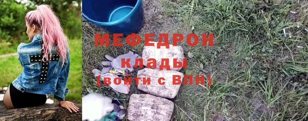 бутик Волосово