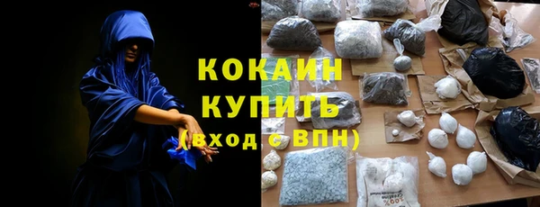 бутик Волосово