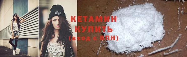 наркотики Володарск