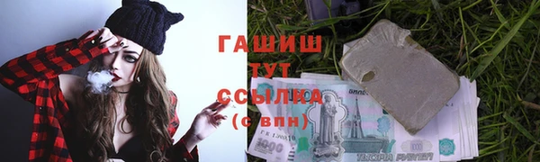 наркотики Володарск