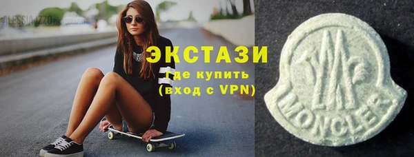 бутик Волосово