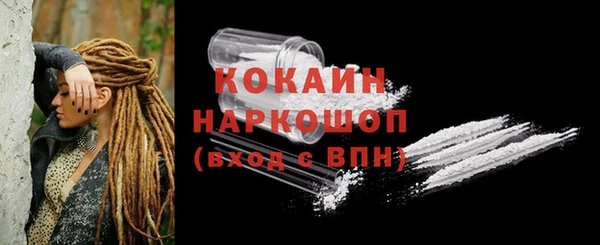 бутик Волосово