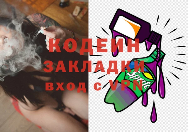 не бодяженный Волоколамск