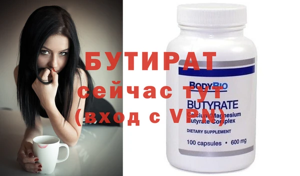 наркотики Володарск