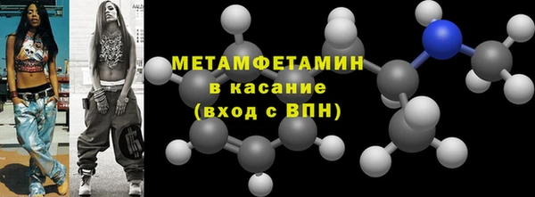 наркотики Володарск