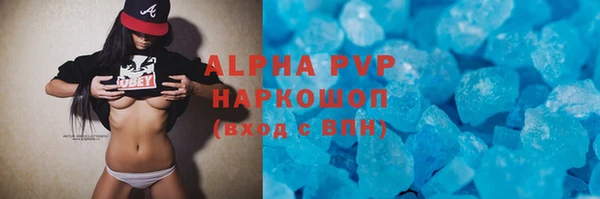 бутик Волосово