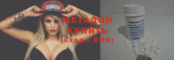 бутик Волосово
