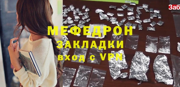 бутик Волосово