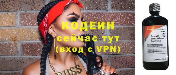 наркотики Володарск