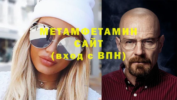 не бодяженный Волоколамск