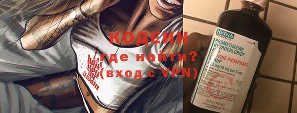 наркотики Володарск