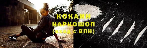 бутик Волосово