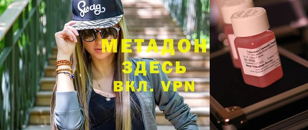 не бодяженный Волоколамск