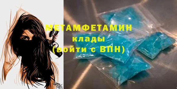 наркотики Володарск