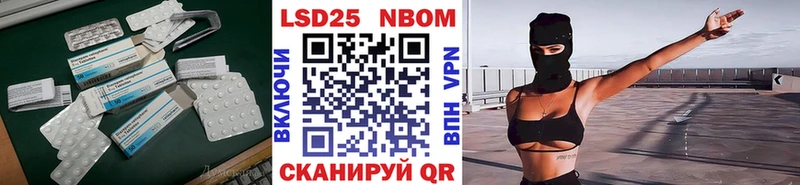LSD-25 экстази ecstasy  наркошоп  Новоуральск 