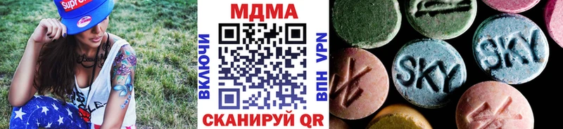 маркетплейс состав  где найти наркотики  Новоуральск  MDMA Molly 