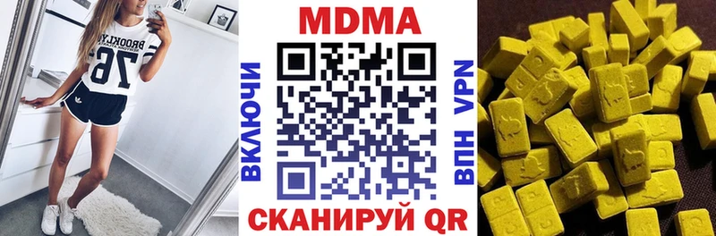 MDMA VHQ Новоуральск