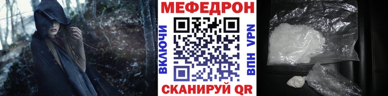 Меф мяу мяу  Новоуральск