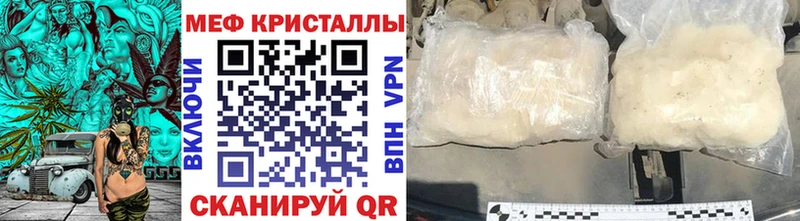 что такое наркотик  Новоуральск  МЯУ-МЯУ 4 MMC 