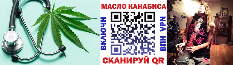 ТГК гашишное масло  продажа наркотиков  Новоуральск 
